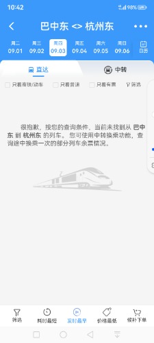 Screenshot_20260826_224258.jpg