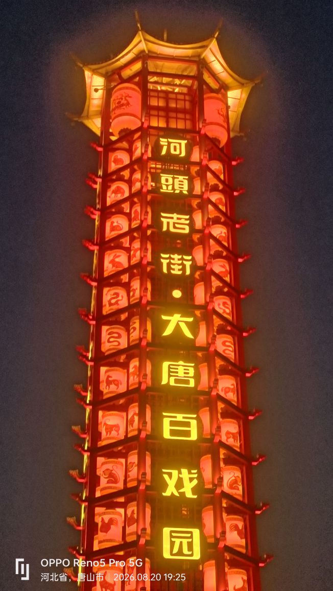 20260827082717front2_0_5109951_FjjuIZUEe28lpNIlsvp-A1fq5DiB.jpg