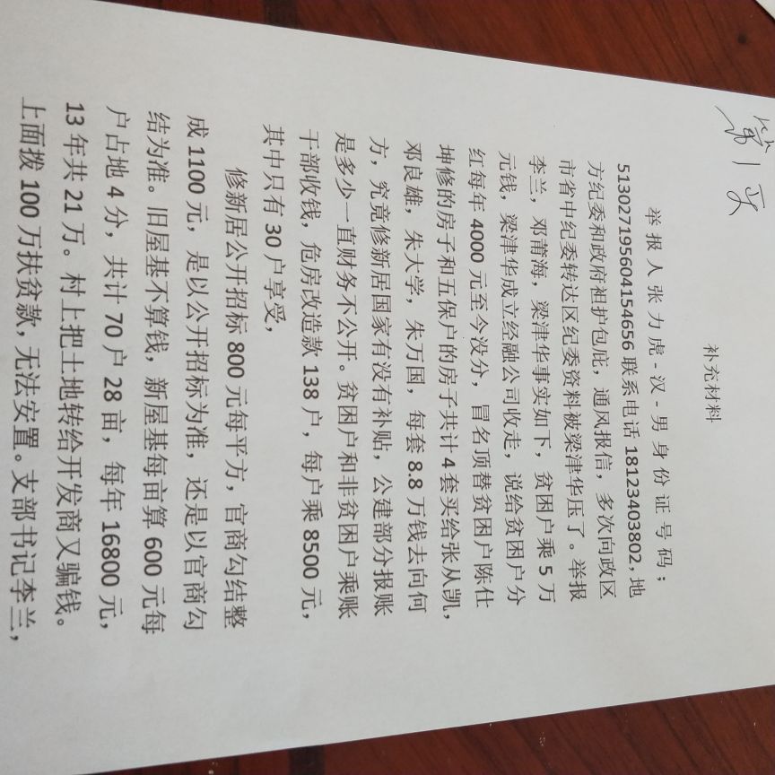 20260827153605front2_0_7951257_FoyzUi3mpxMRtIyQOiPL0Bb0dTVv.jpg