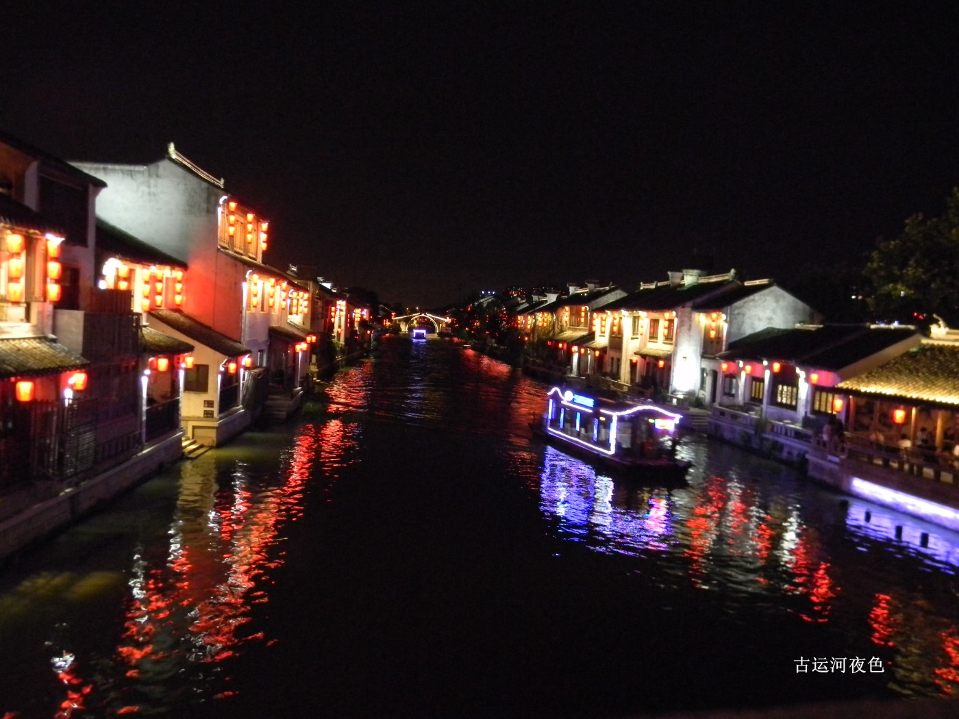 DSCN7540.JPG