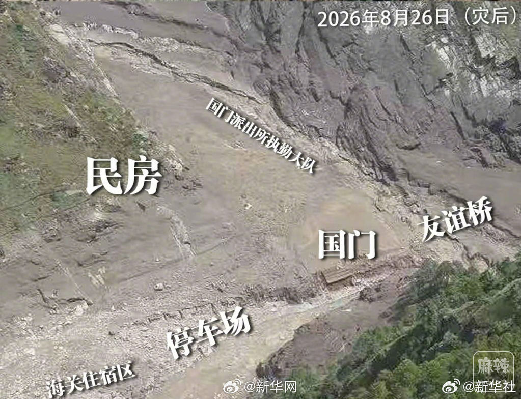 20260827201614362.jpg