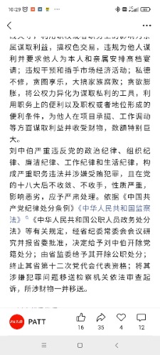 Screenshot_2026-08-28-10-29-32-590_com.tencent.mm.jpg