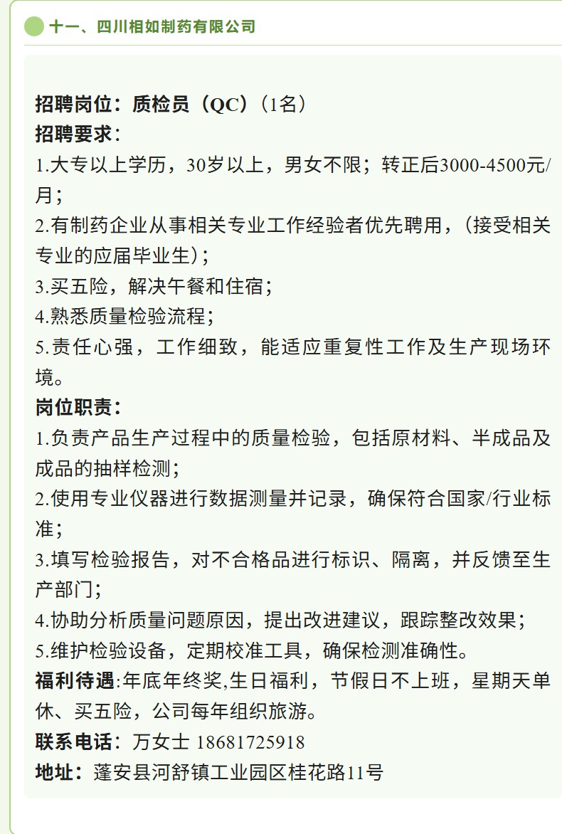 ScreenShot_2026-08-28_123526_273.png