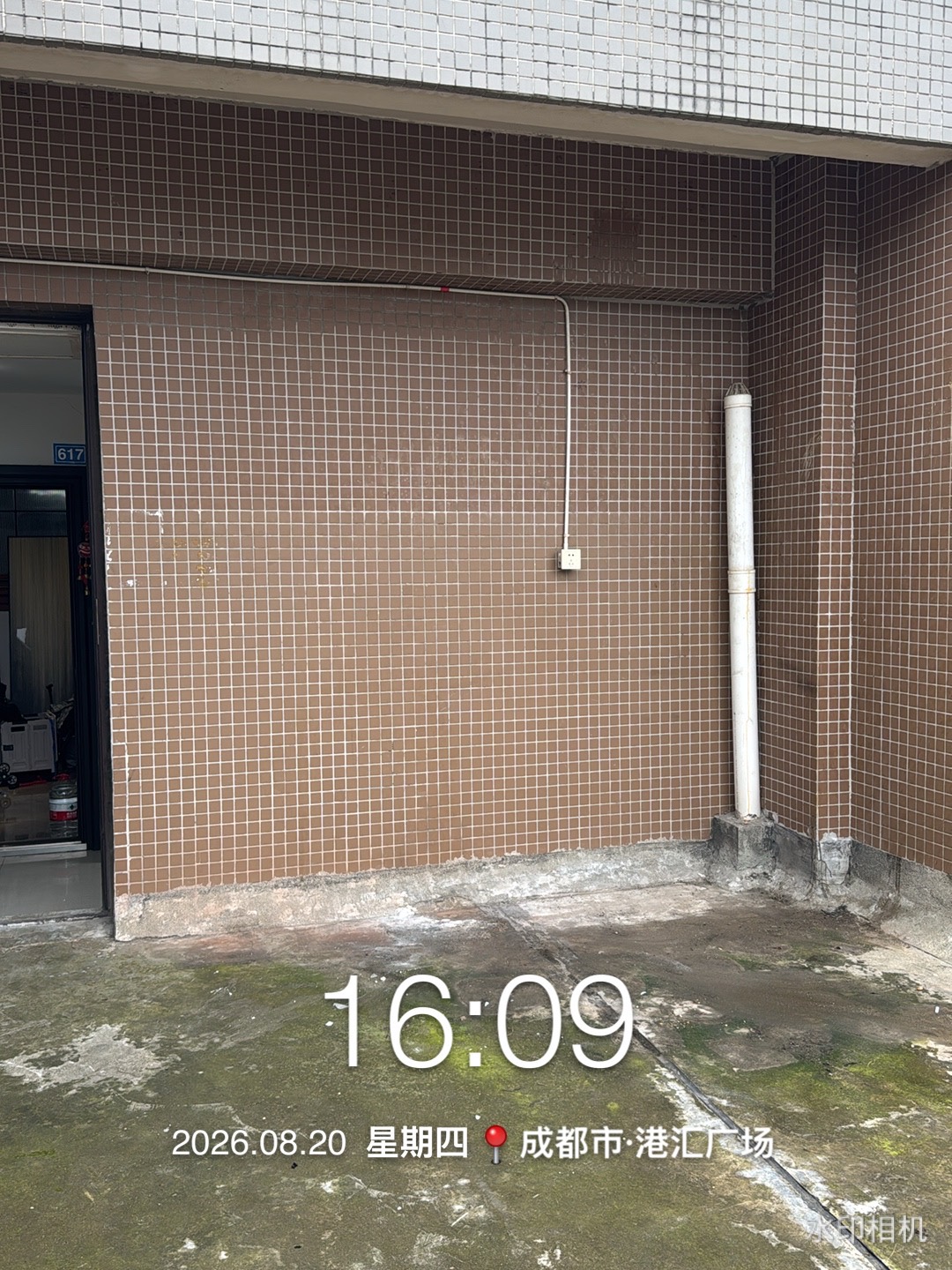 20260828141607front1_0_7560917_FoKc73gCq3QXhy85YC0VvWtF9309.jpg