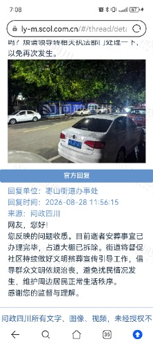 Screenshot_20260828_190858_com.huawei.browser.jpg