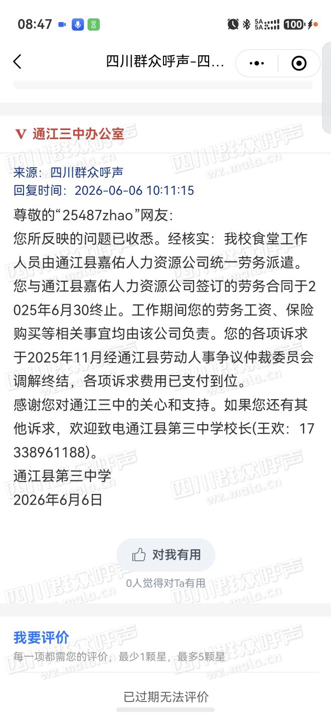 20260828221151front2_0_7881442_FtSpIfGFxk68_ko_w0X_LbqA8HE7.jpg