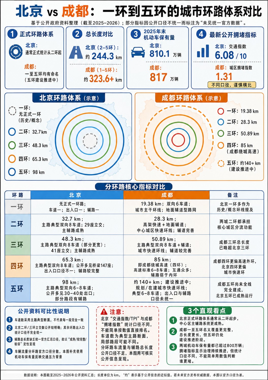 huanlu.png