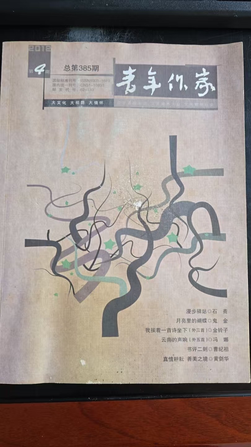 ΢��ͼƬ_20260826111941_369_559.jpg