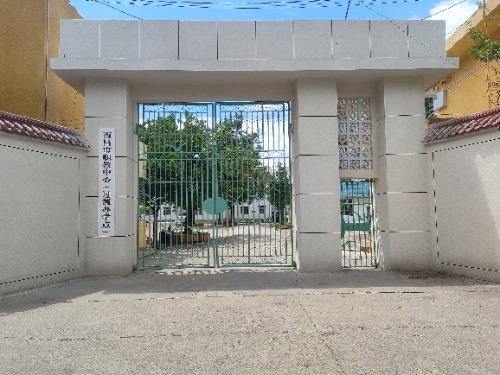 IMG20260829142039.jpg