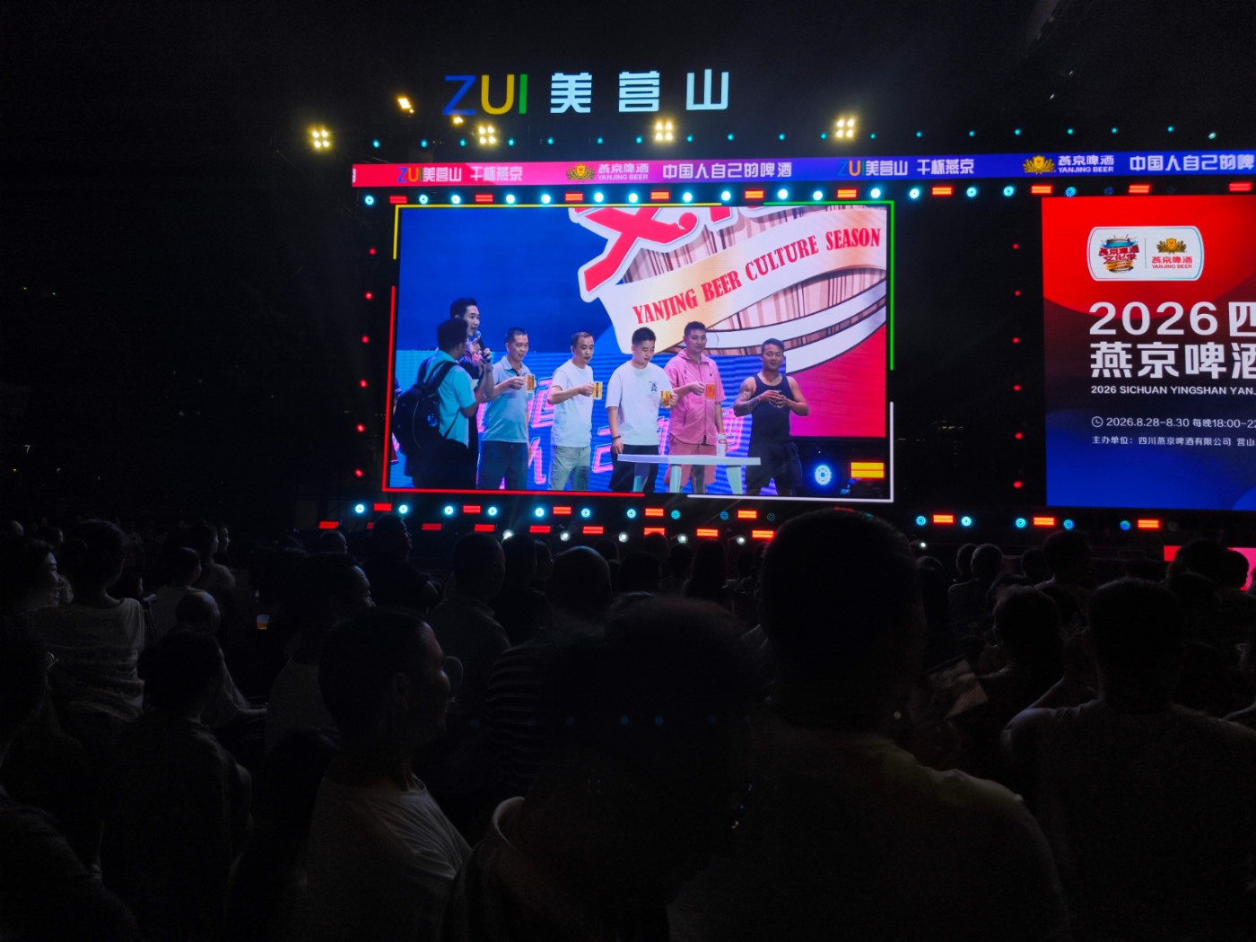 IMG_20260828_201330.jpg