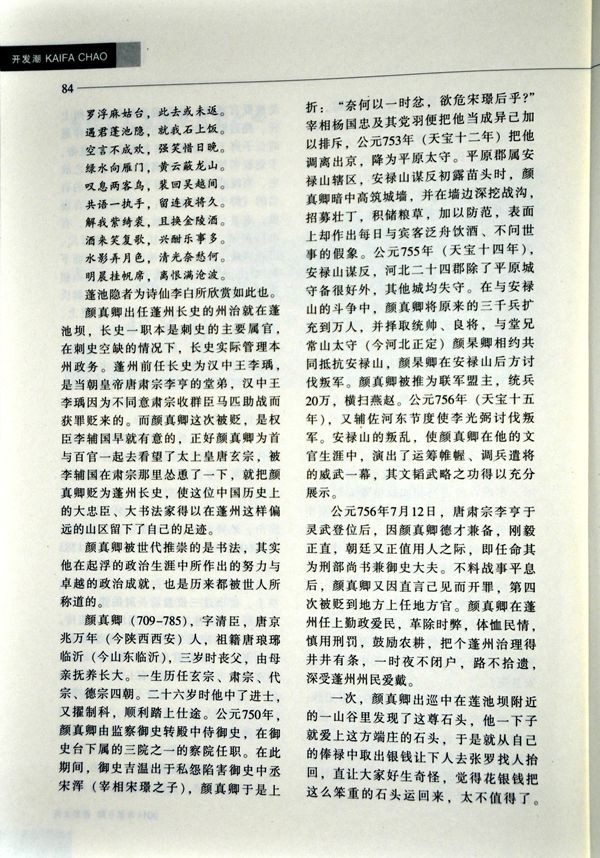170607qq5l5k3zwwwzq0nx.jpg