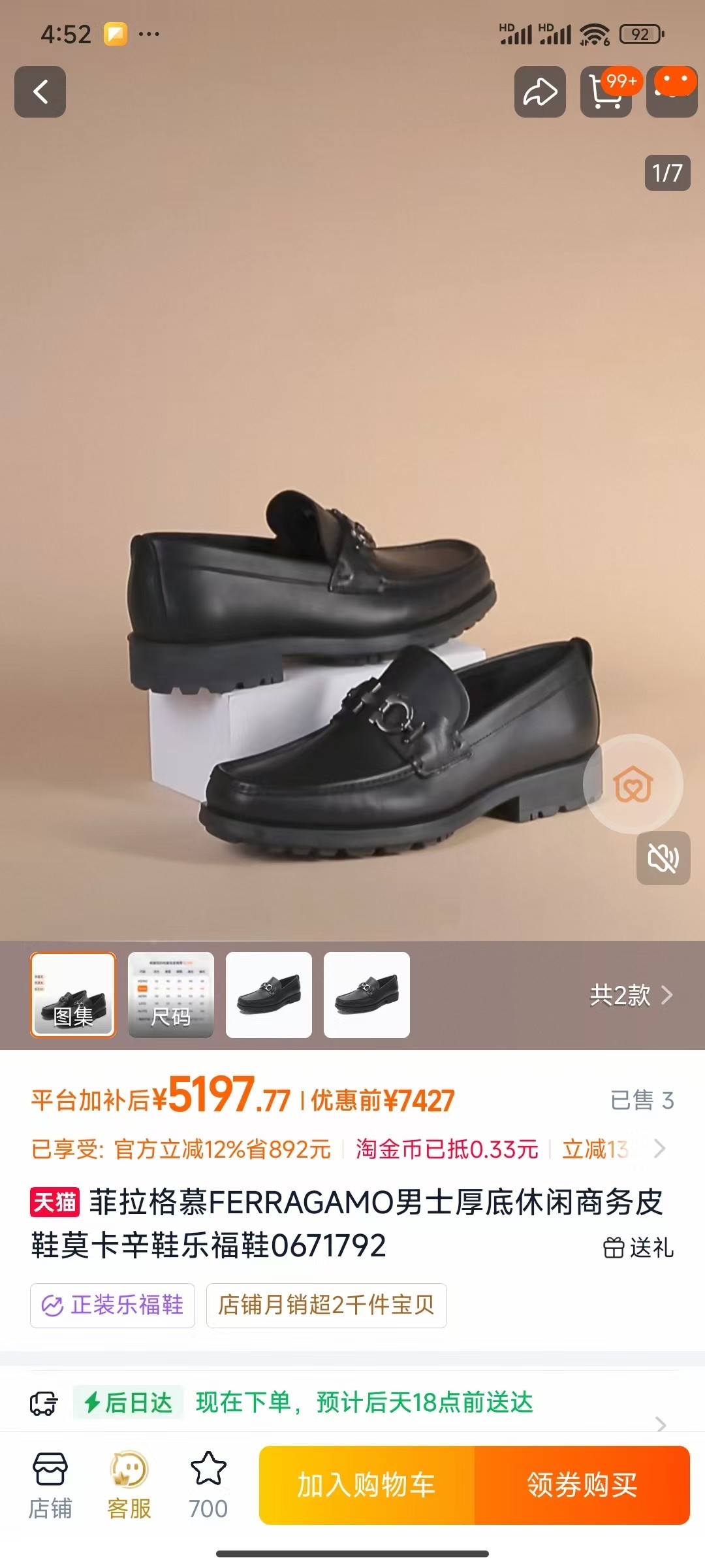 02fef5c86dccde4a42871fee481b59d1.jpg