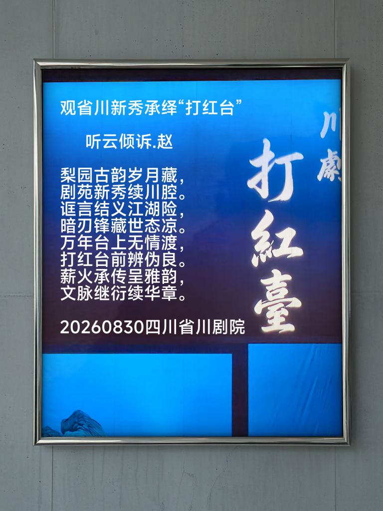 20260830170549front2_0_7607032_FkpSB1ABUuBoGSfveTEhqQom5d81.jpg