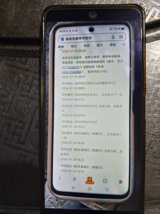 20260831085604mini_bbs_wap_7954324_FnU_VxhGX2QkKLLX_B5nrHl7Jxwg.jpg
