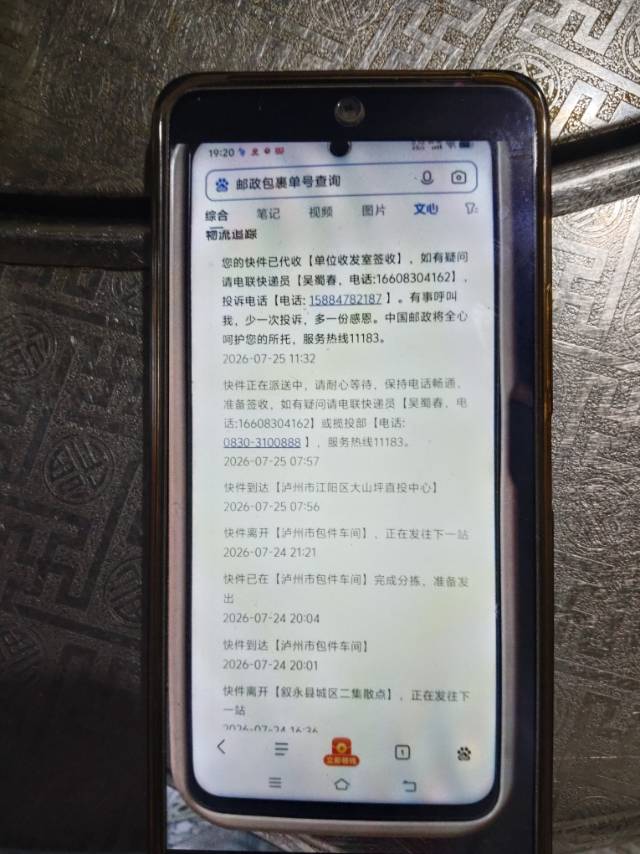 20260831085606mini_bbs_wap_7954324_FtV1QVwKLhJ95gWicuDVMw5bHgyp.jpg