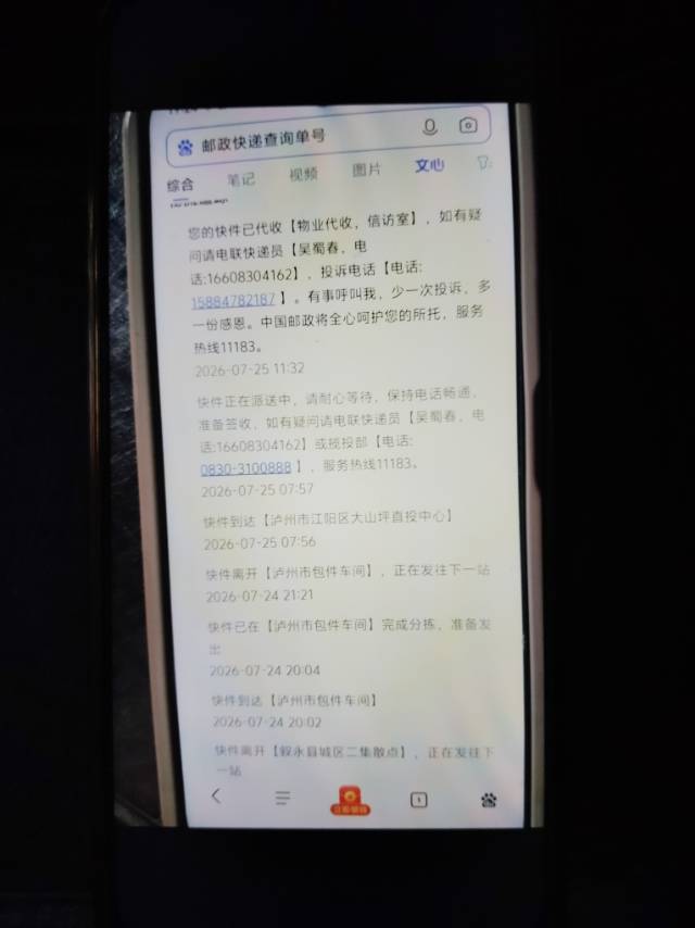 20260831085609mini_bbs_wap_7954324_FsjSg7nJnuAxNBeU3jSpxUcMzYRs.jpg