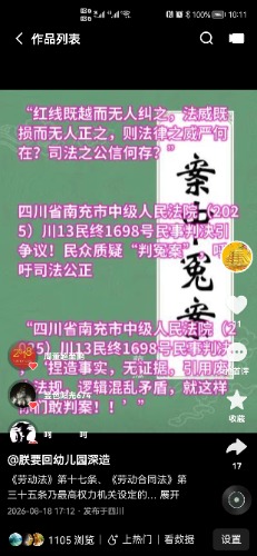 Screenshot_20260819_221200.jpg
