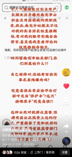 Screenshot_20260819_194459.jpg