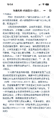IMG_0526.png