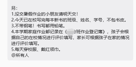 QQ��ͼ20260831133929.png