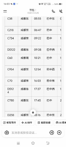 f3669a3007c7a3580b114caaeef899e4.jpg