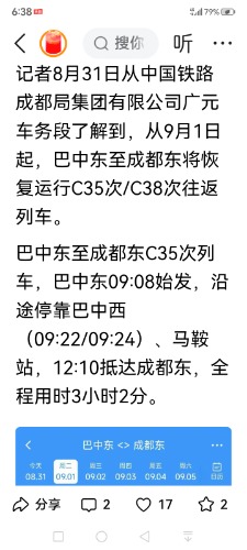 Screenshot_20260831_183831.jpg
