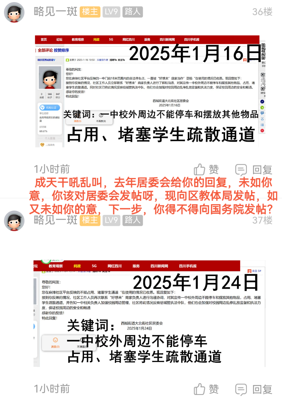 20260901124027front2_0_7624164_FmeCckMeaj4X2-lhfgcUPq_SEMH5.png