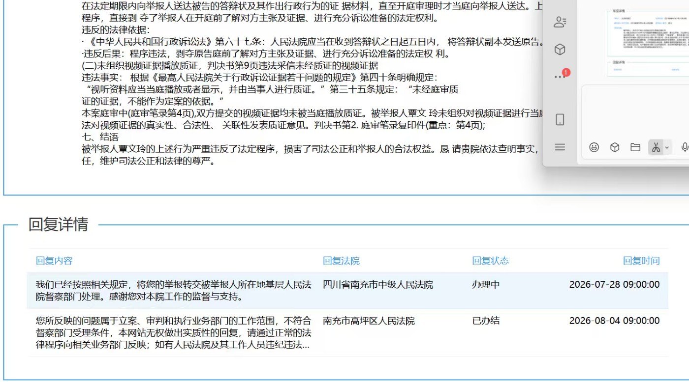 mmexport1788188662551.jpg