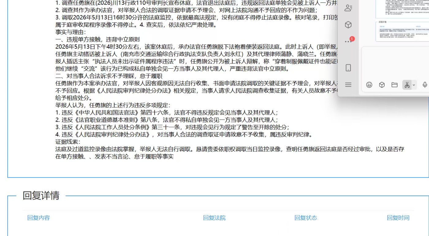 mmexport1788188665000.jpg