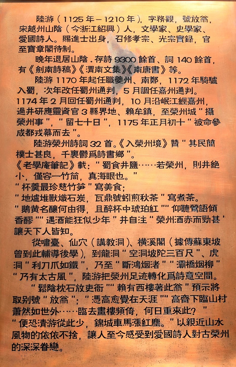 0F5A9455.JPG