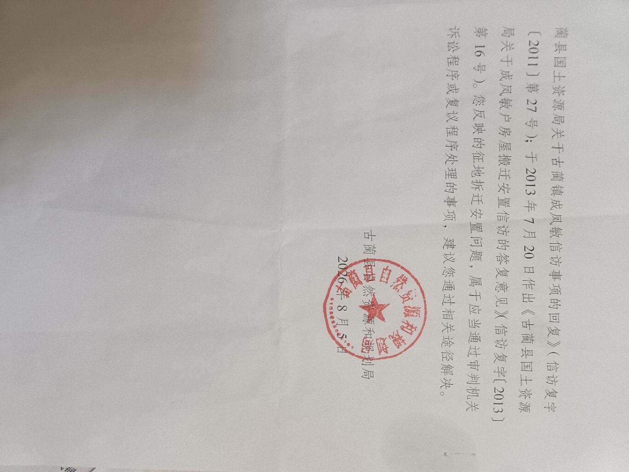 20260901140748front2_0_7907333_FjZBu9ou9PWL7FOTHpluOFd6YMYw.jpg