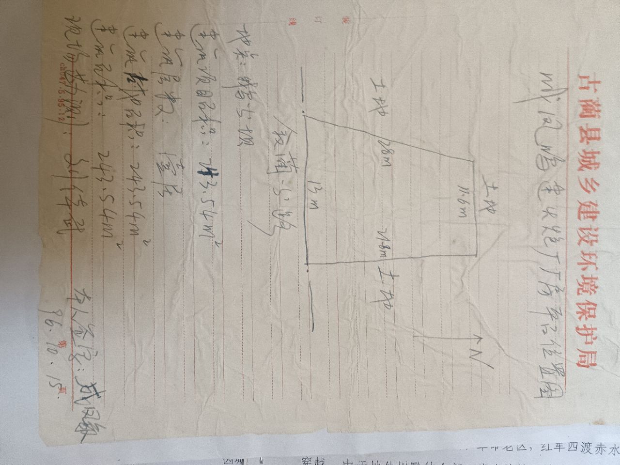20260901140933front2_0_7907333_FpKnyarcTMnNr6ynmyUZQ1s6fmnP.jpg