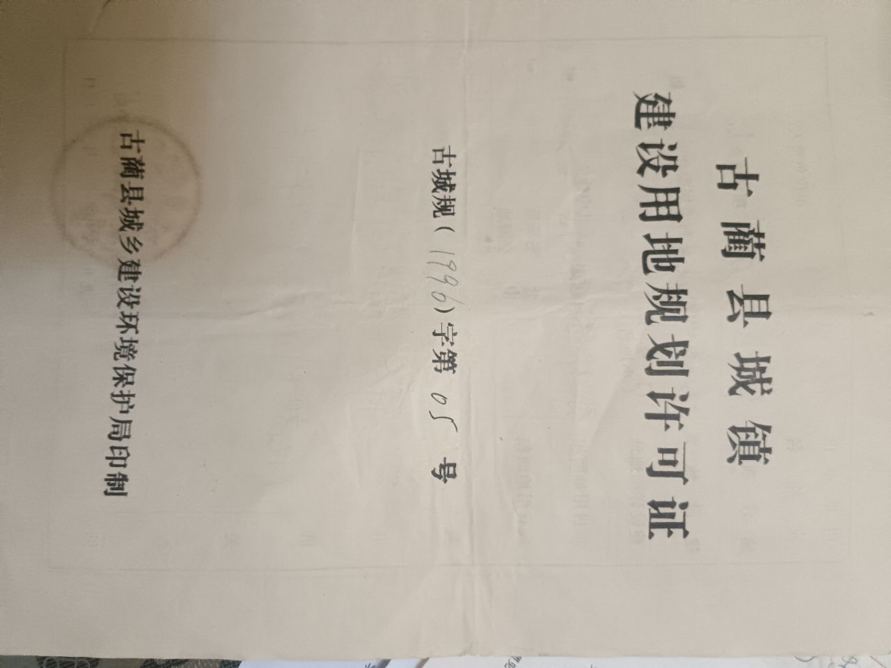 20260901140954front2_0_7907333_FkZrLoXMBzegngaabapnZP7CFZMG.jpg