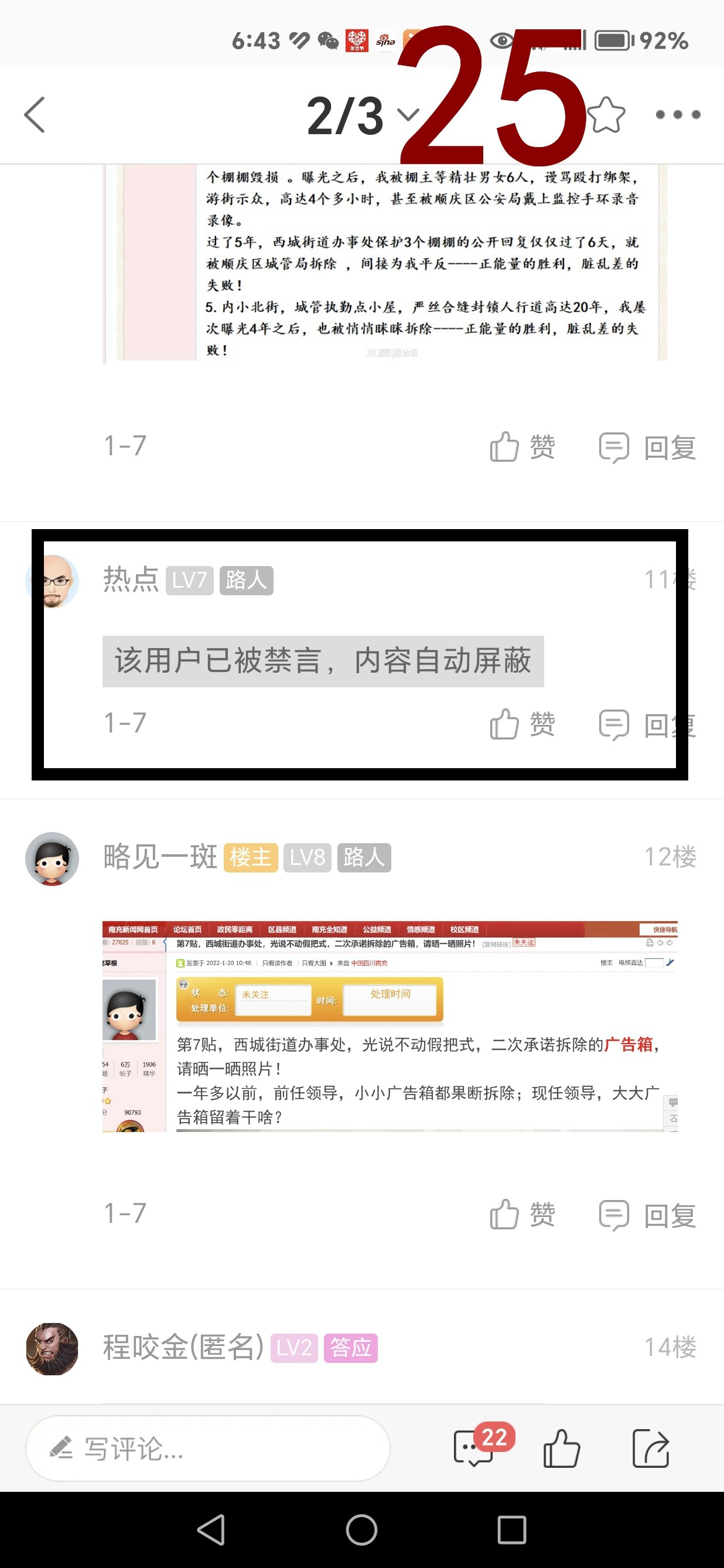 Screenshot_20240111_184315.jpg