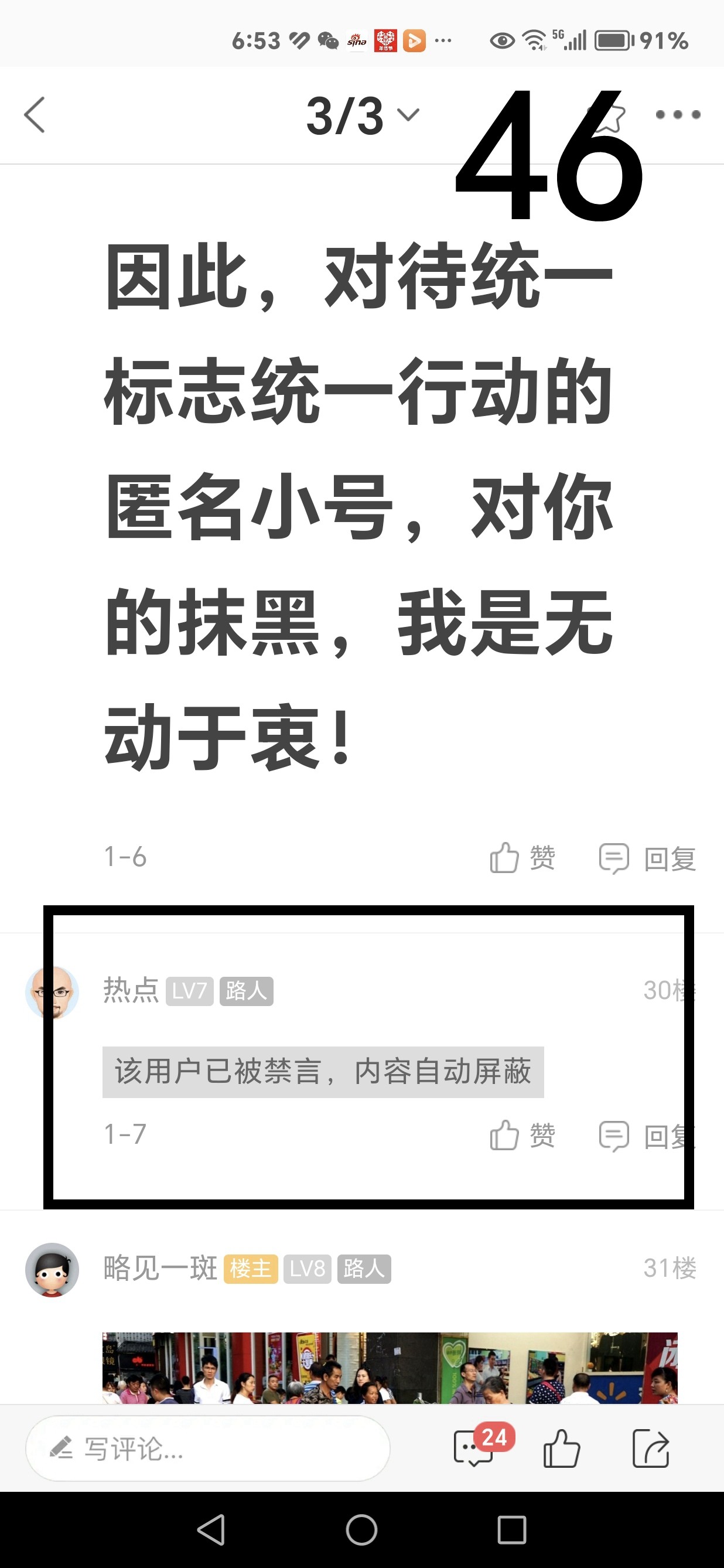 Screenshot_20240111_185336.jpg