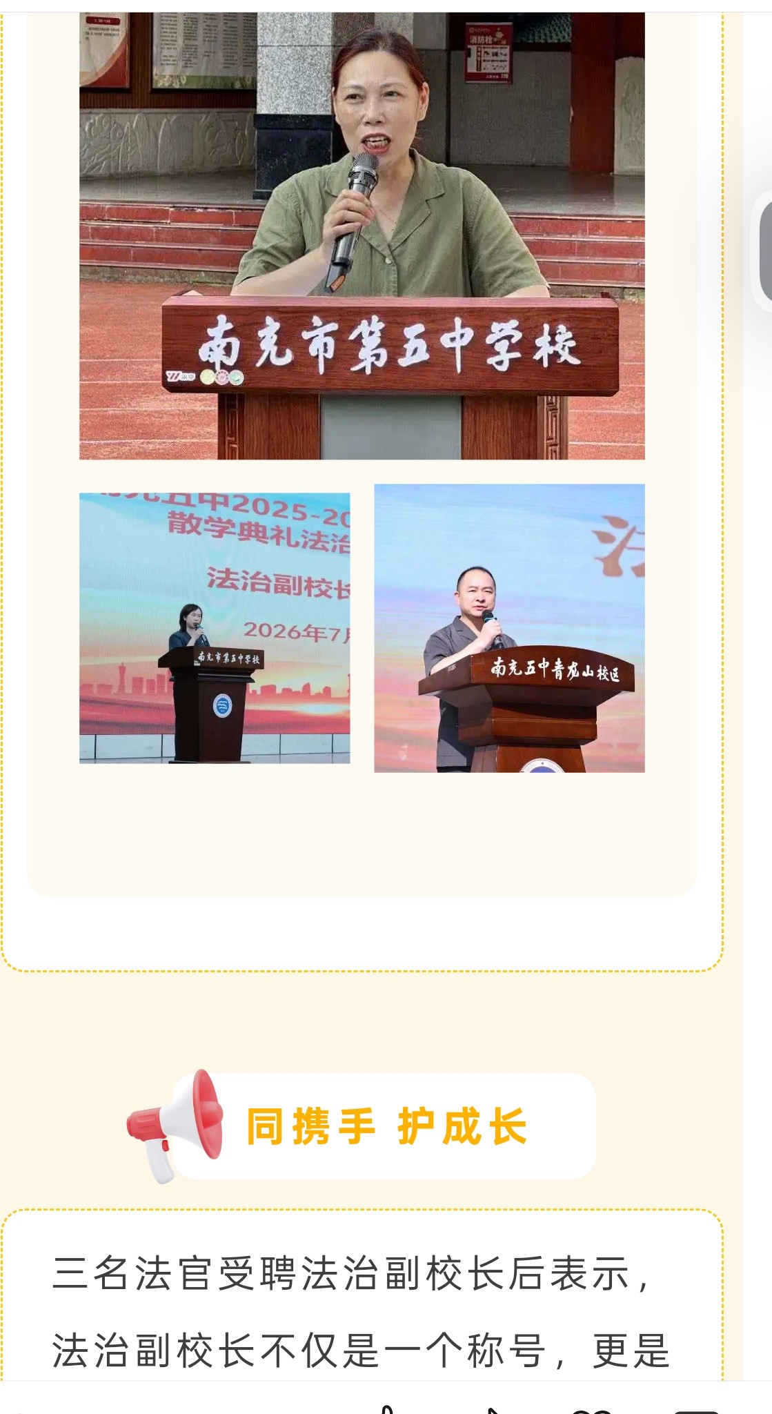 Screenshot_2026-09-01-22-21-16-32_439a3fec0400f8974d35eed09a31f914.jpg