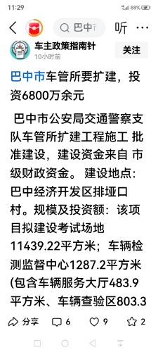 Screenshot_20260902_112913.jpg