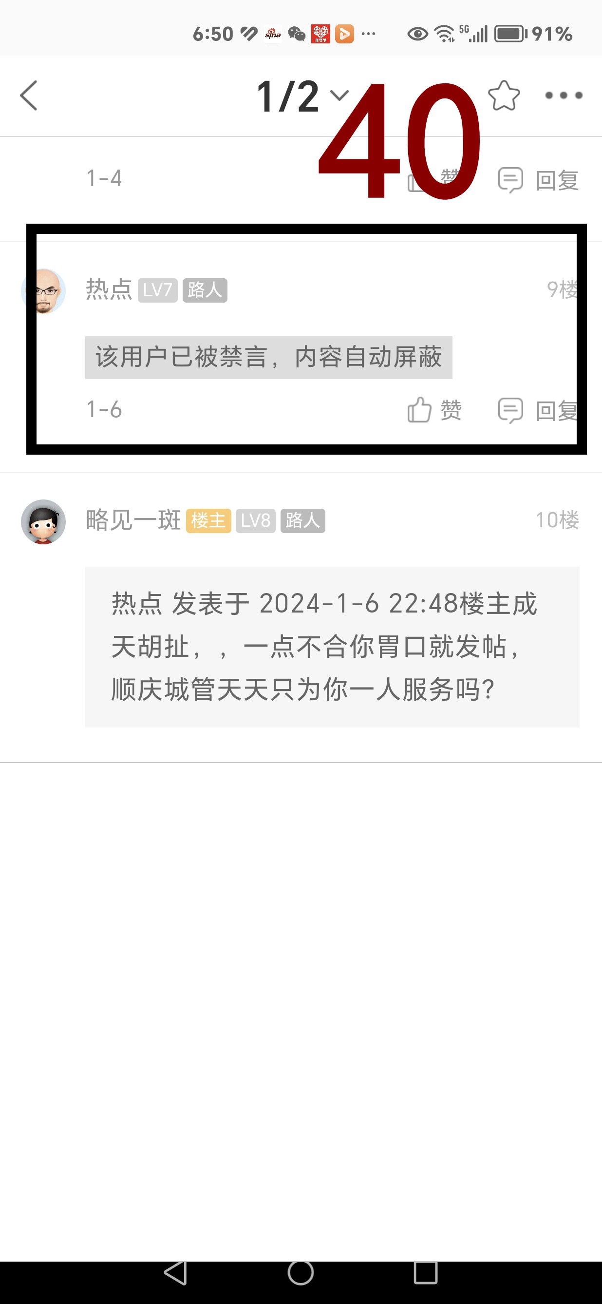 Screenshot_20240111_185059.jpg