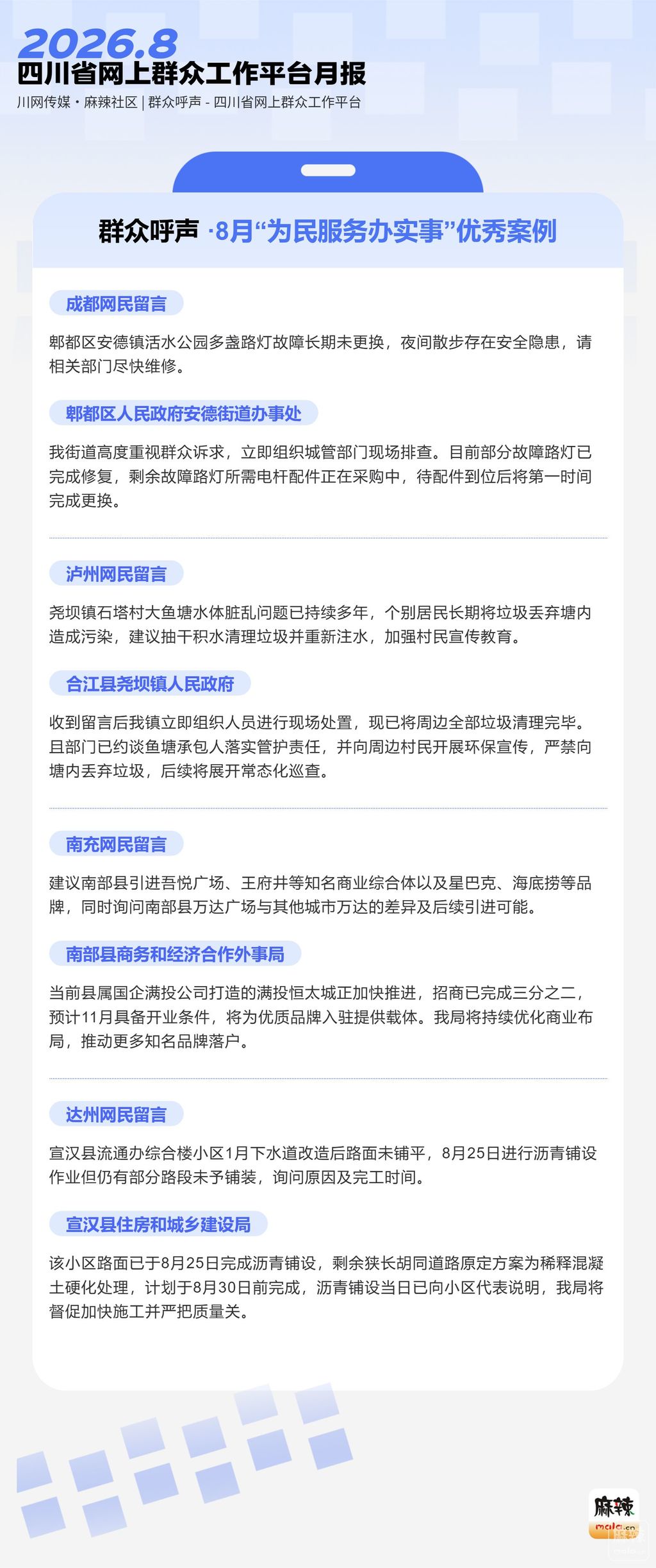 6a9786ec5d1a2.jpeg