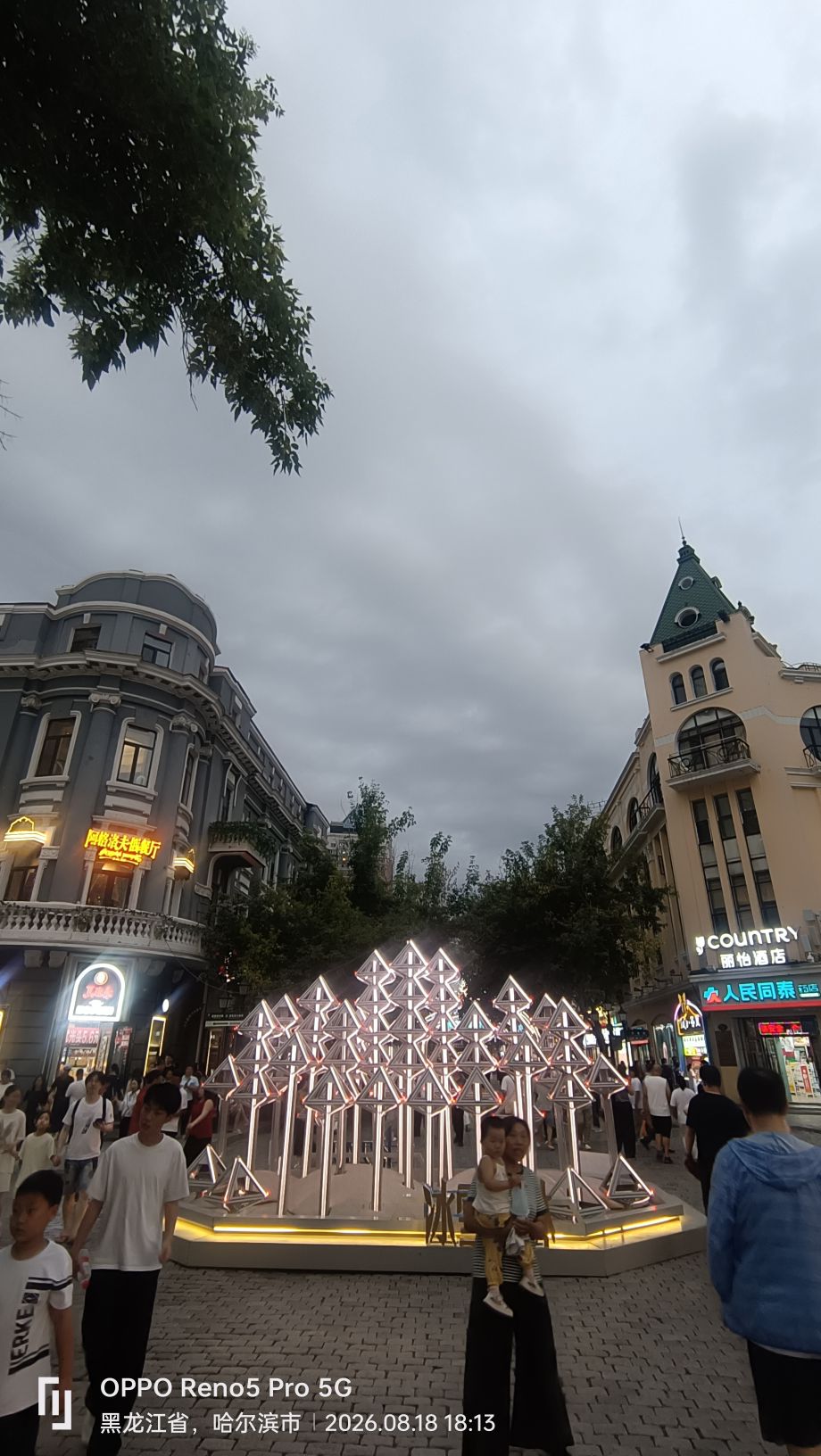 20260903085025front2_0_5109951_Fr4laiREroEz6ex_YJkZEyjQfU5Y.jpg