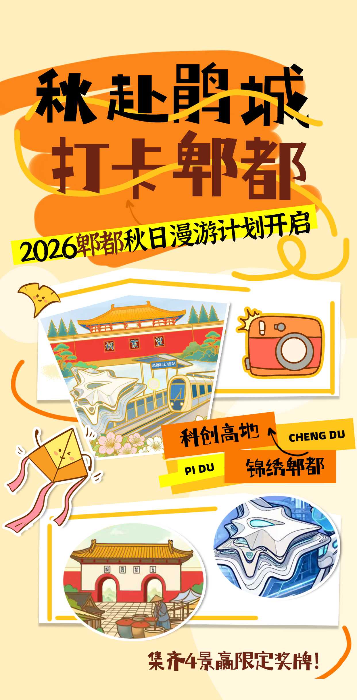 ΢��ͼƬ_20260903095405.jpg