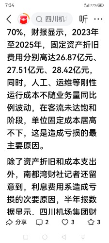Screenshot_20260903_193448.jpg