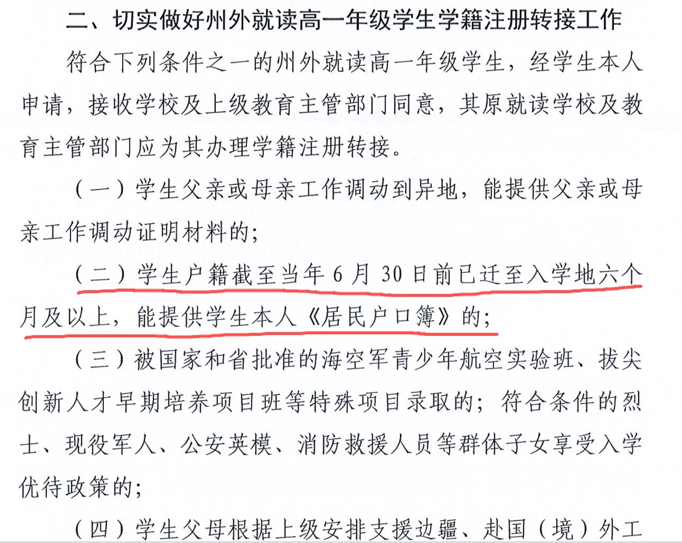 dad9be61-50ae-4db9-9a6e-63a571b3a898.png