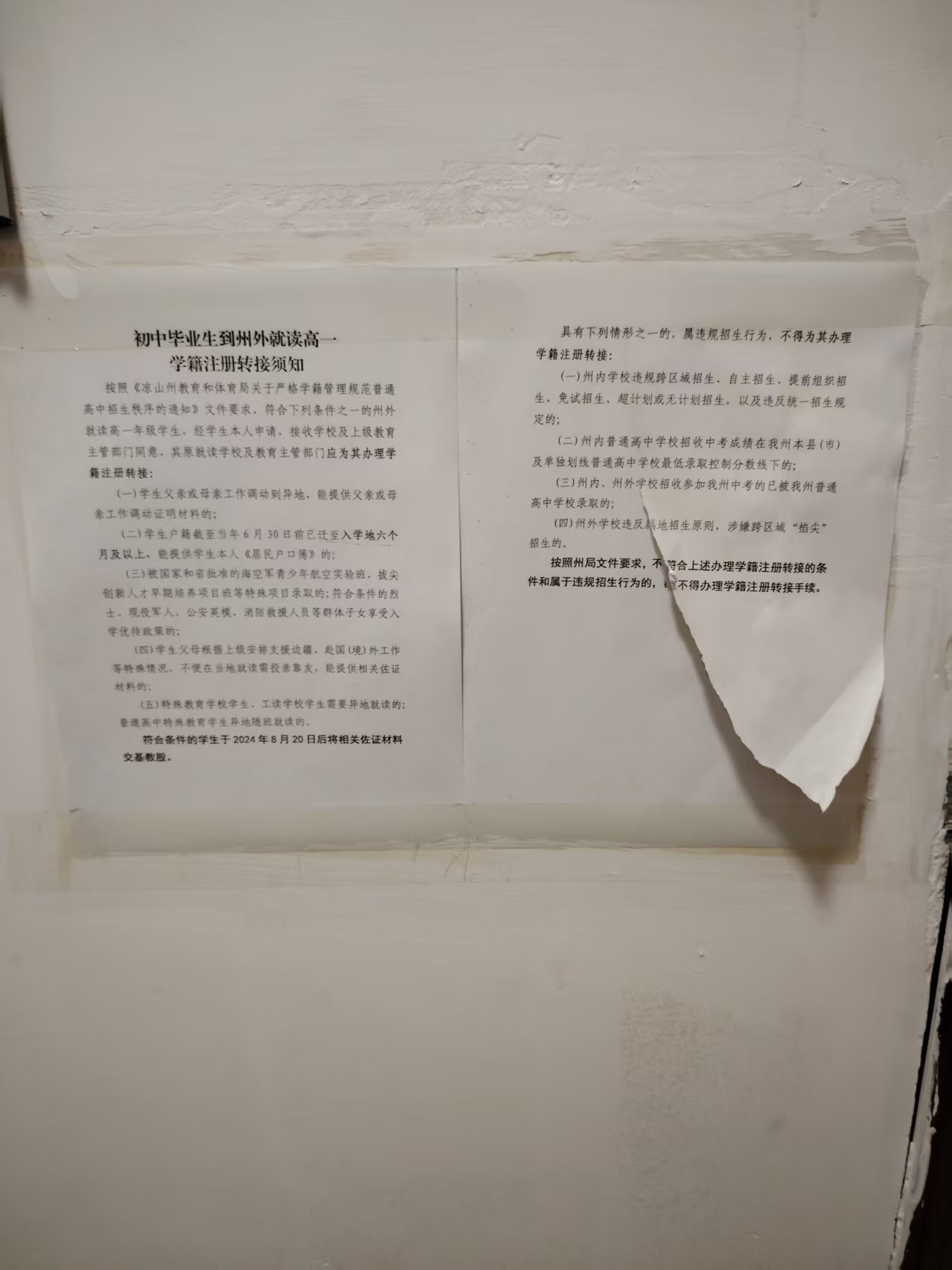 ΢��ͼƬ_2025-10-21_140849_982.jpg