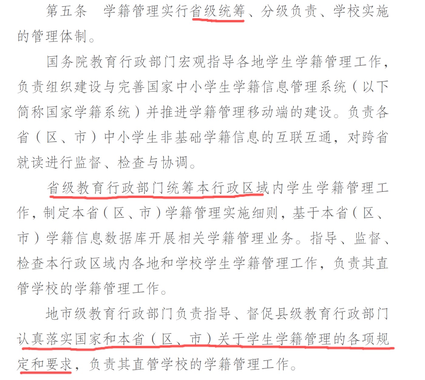 a67df5a9-dde9-4fab-a348-e72ae63f95fc.png