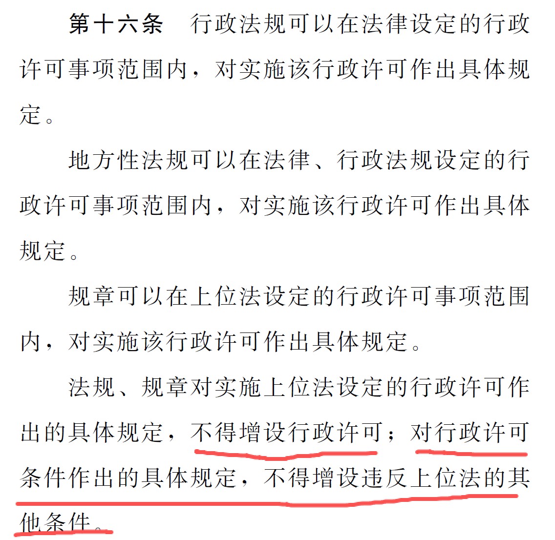 5120c79a-f34f-43b7-8395-ee0eebbfba10.png