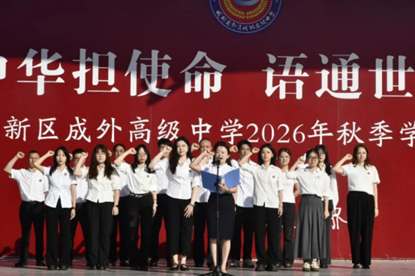 ��ѧ�����´�-2026��816.png