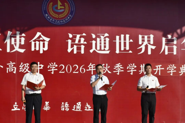 ��ѧ�����´�-2026��675.png