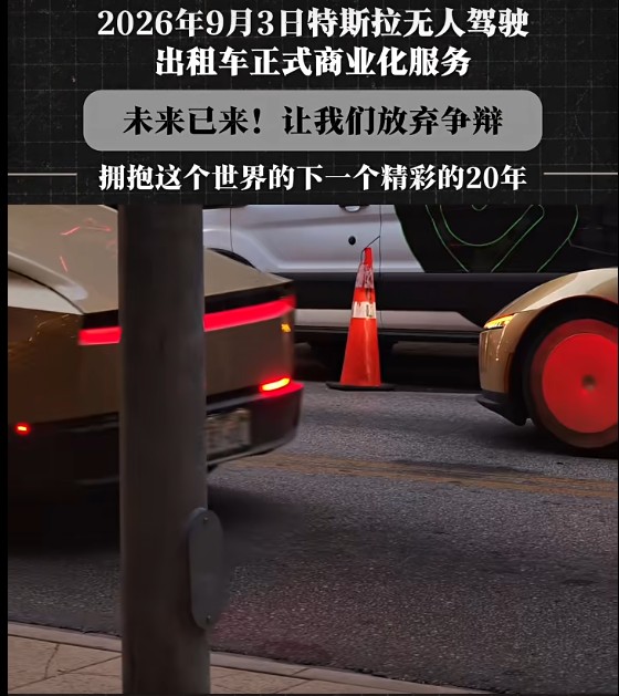 2345��ͼ20260904120829.png