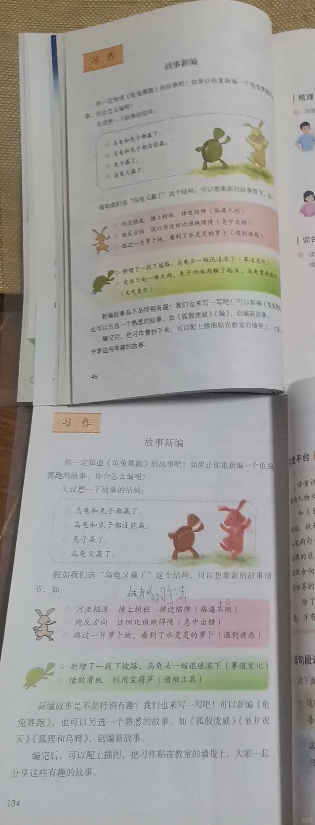 image_33.png